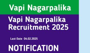 Vapi Nagarpalika Recruitment for Various Posts 2025